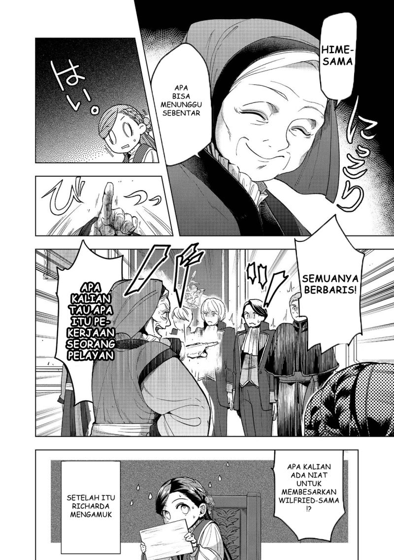 Honzuki no Gekokujou: Part 3 Chapter 30