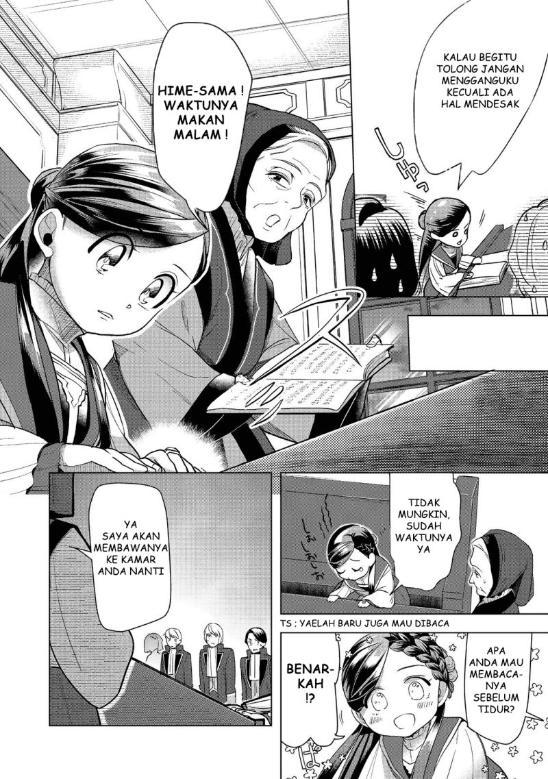 Honzuki no Gekokujou: Part 3 Chapter 30