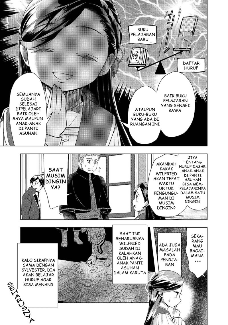 Honzuki no Gekokujou: Part 3 Chapter 30