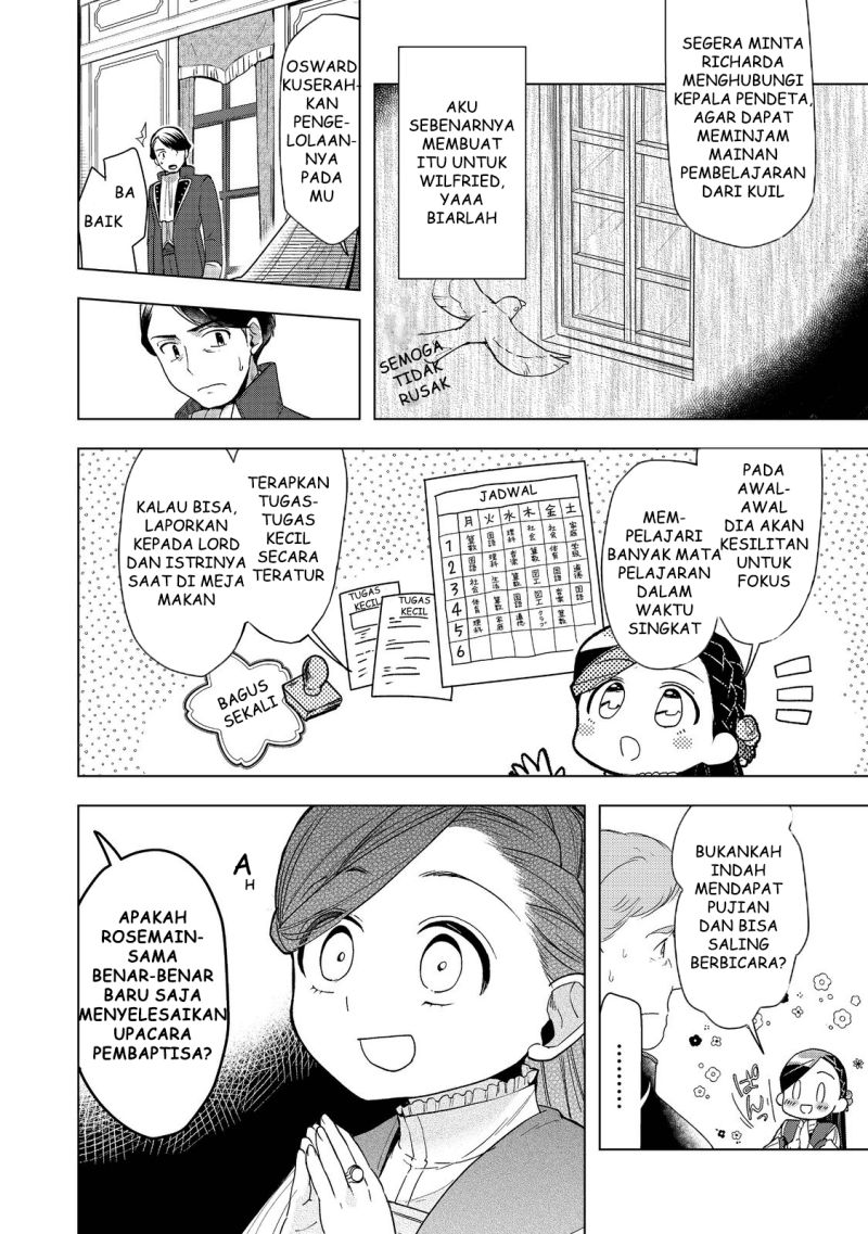 Honzuki no Gekokujou: Part 3 Chapter 32