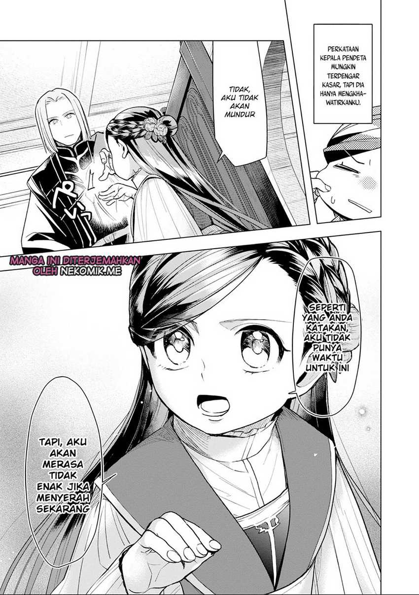 Honzuki no Gekokujou: Part 3 Chapter 32