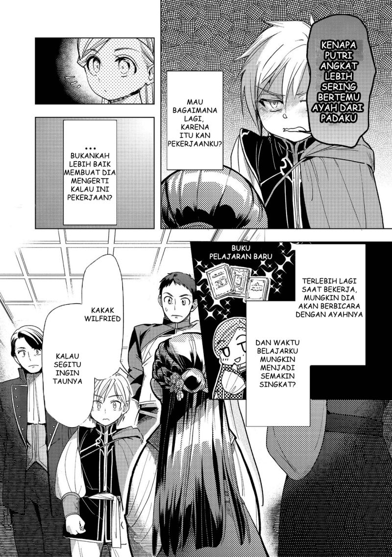 Honzuki no Gekokujou: Part 3 Chapter 32