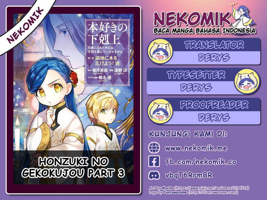 Honzuki no Gekokujou: Part 3 Chapter 32