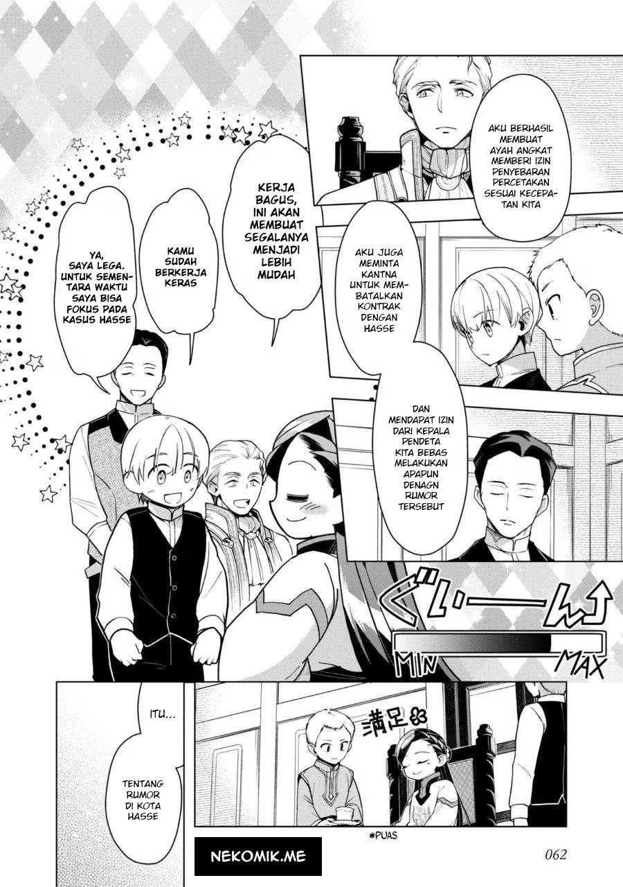 Honzuki no Gekokujou: Part 3 Chapter 37