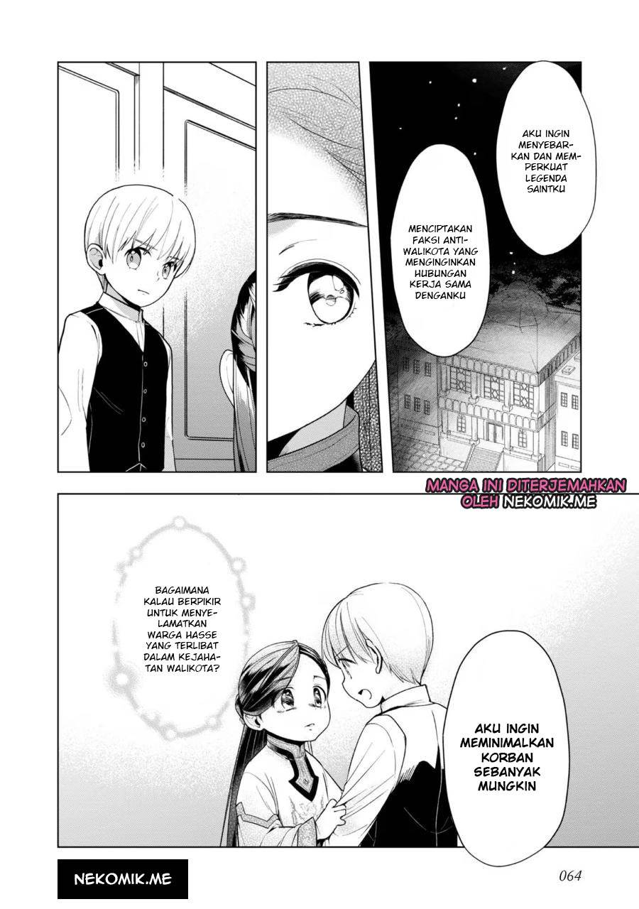 Honzuki no Gekokujou: Part 3 Chapter 37