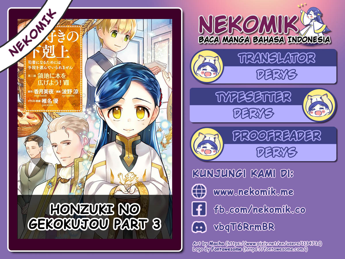 Honzuki no Gekokujou: Part 3 Chapter 39.5