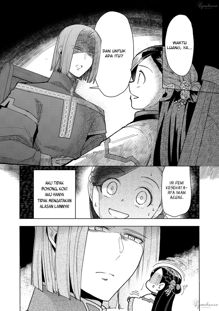 Honzuki no Gekokujou: Part 3 Chapter 42