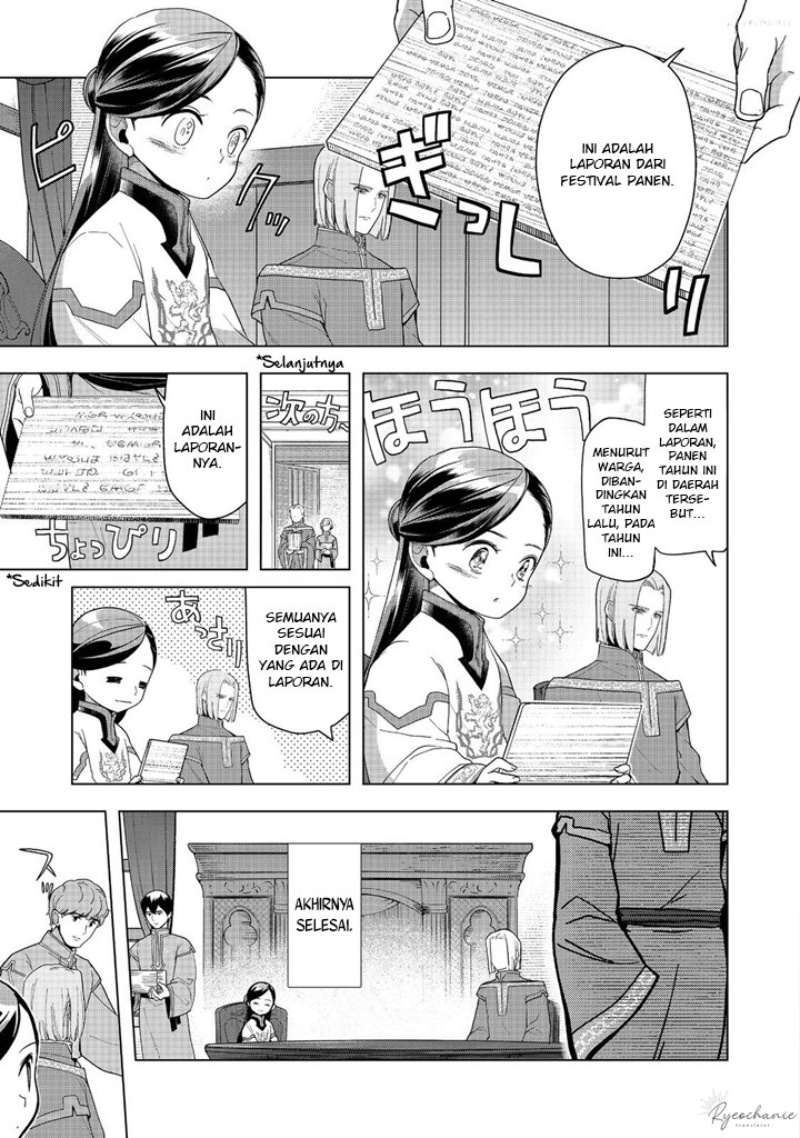 Honzuki no Gekokujou: Part 3 Chapter 42