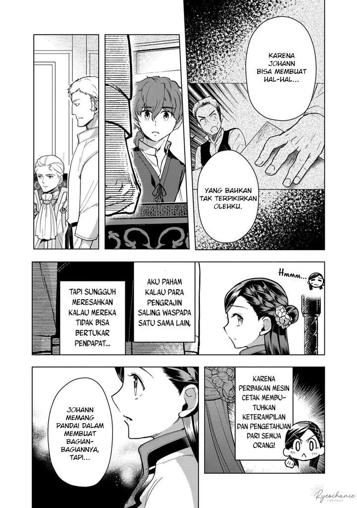 Honzuki no Gekokujou: Part 3 Chapter 43