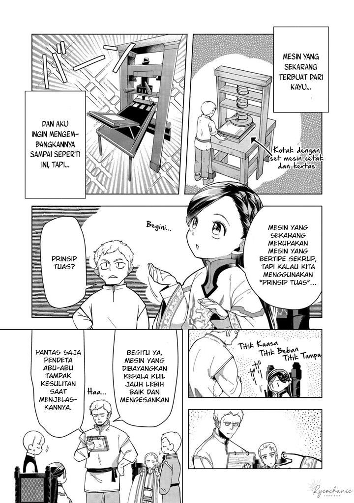 Honzuki no Gekokujou: Part 3 Chapter 43