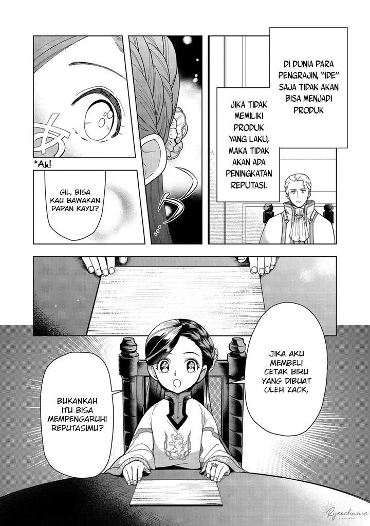 Honzuki no Gekokujou: Part 3 Chapter 43