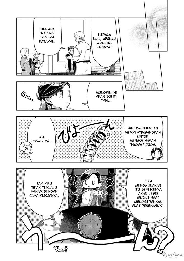 Honzuki no Gekokujou: Part 3 Chapter 43