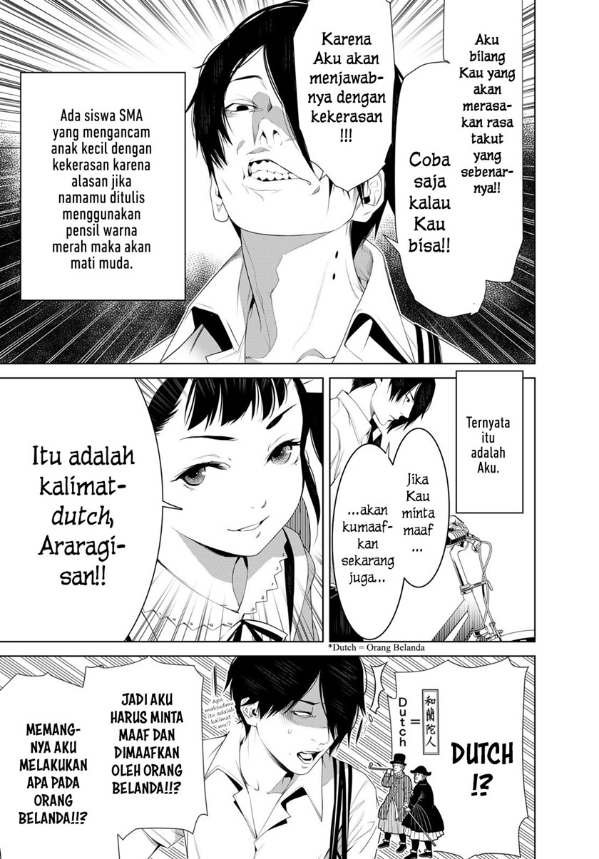 Bakemonogatari Chapter 127