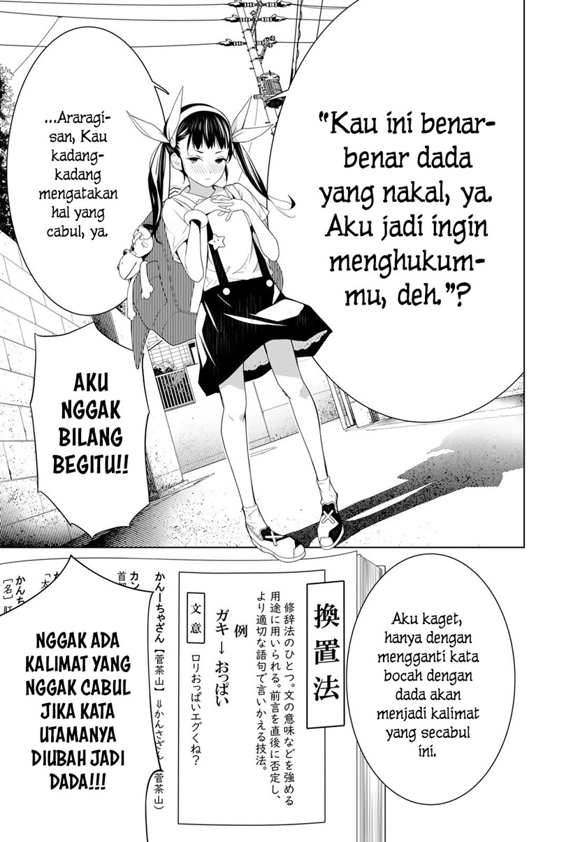 Bakemonogatari Chapter 127