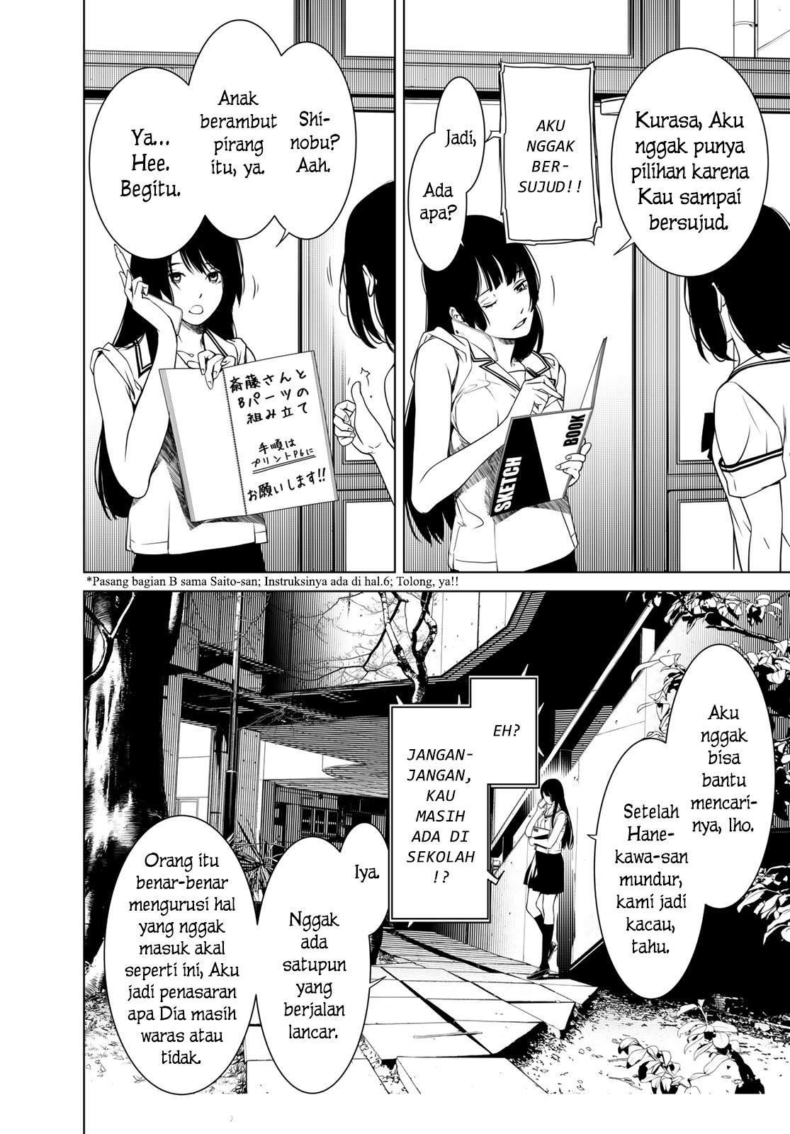 Bakemonogatari Chapter 147