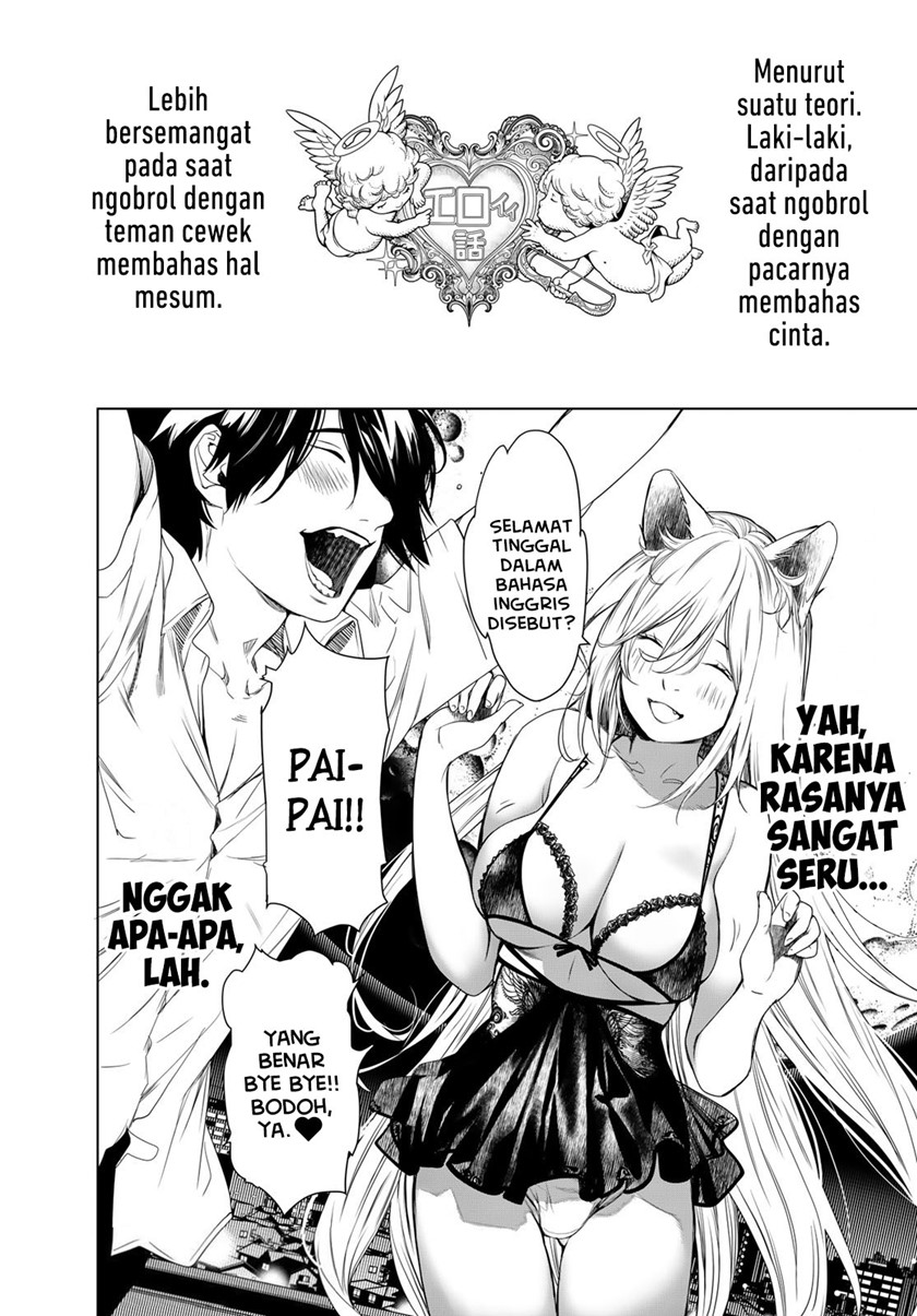 Bakemonogatari Chapter 154