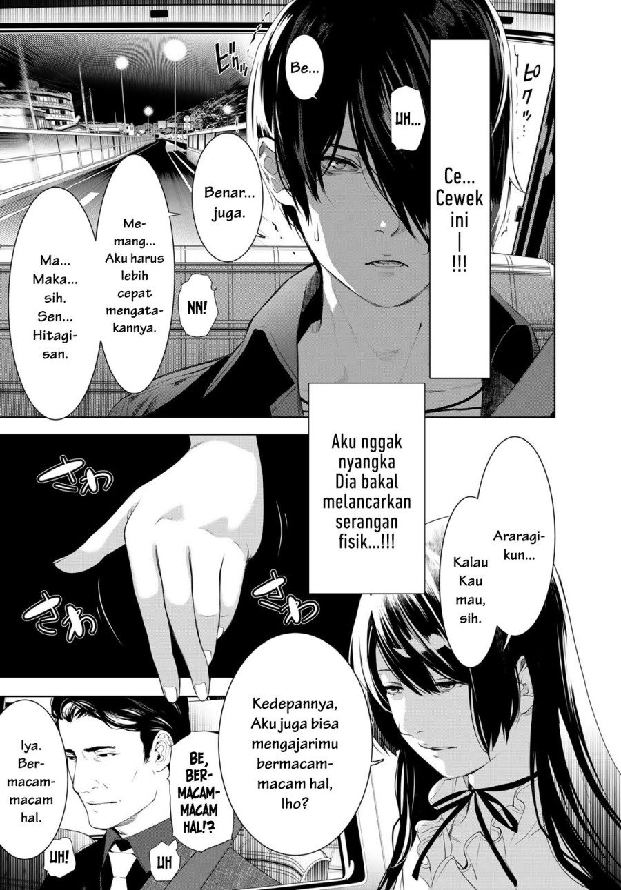 Bakemonogatari Chapter 183