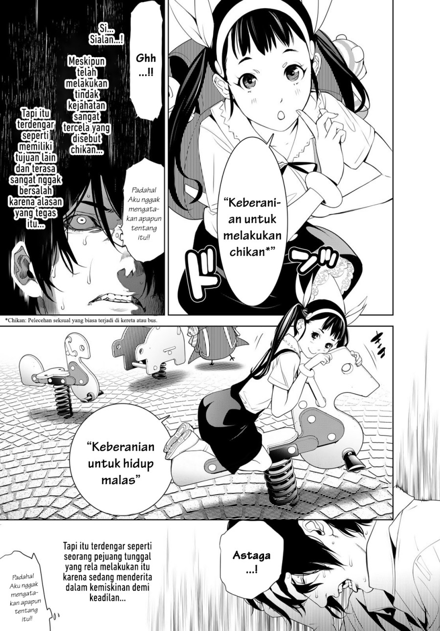 Bakemonogatari Chapter 187