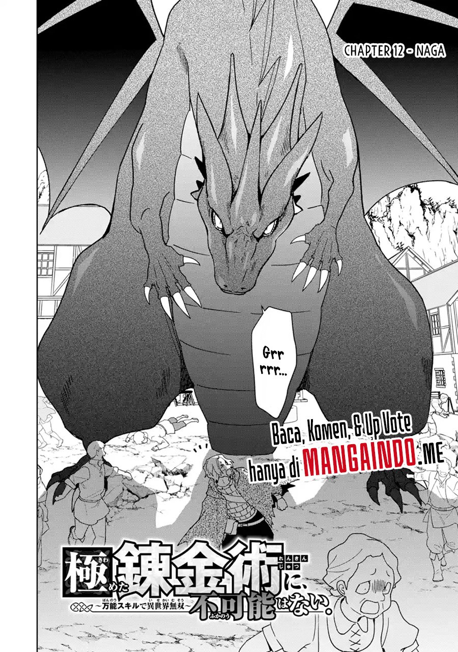 Kiwameta Renkinjutsu ni, Fukanou wa nai. – Bannou Skill de Isekai Musou Chapter 12