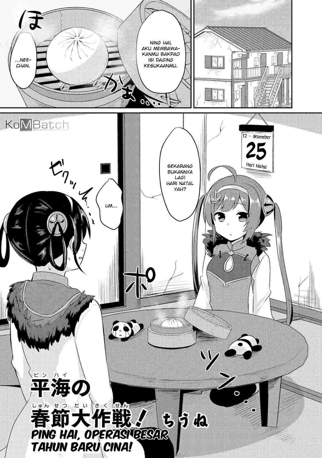 Azur Lane Comic Anthology Chapter 13