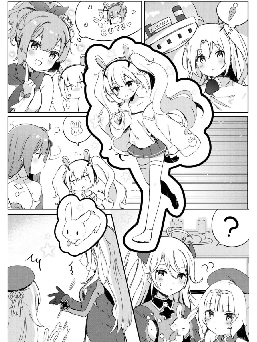 Azur Lane Comic Anthology Chapter 26