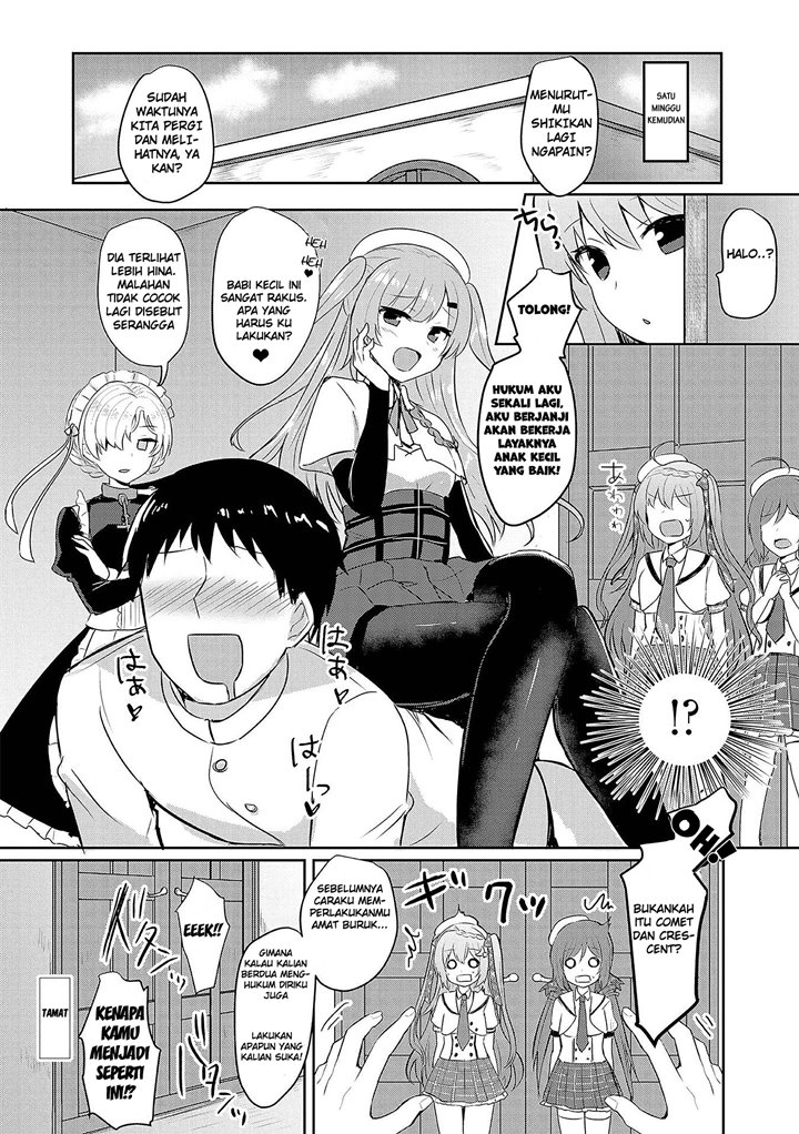 Azur Lane Comic Anthology Chapter 27