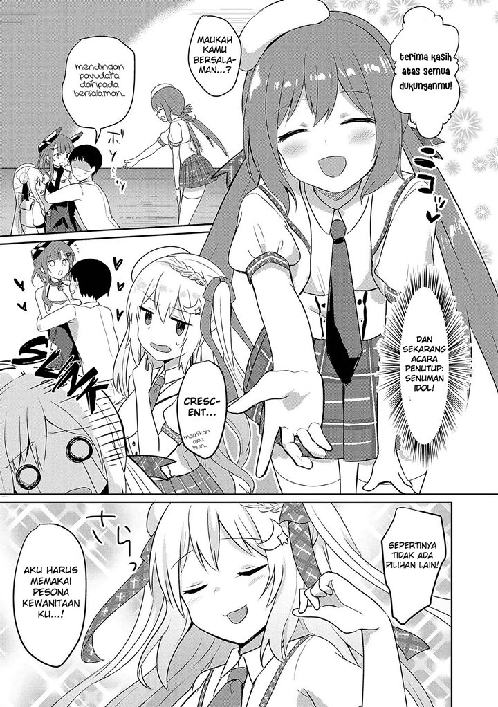 Azur Lane Comic Anthology Chapter 27