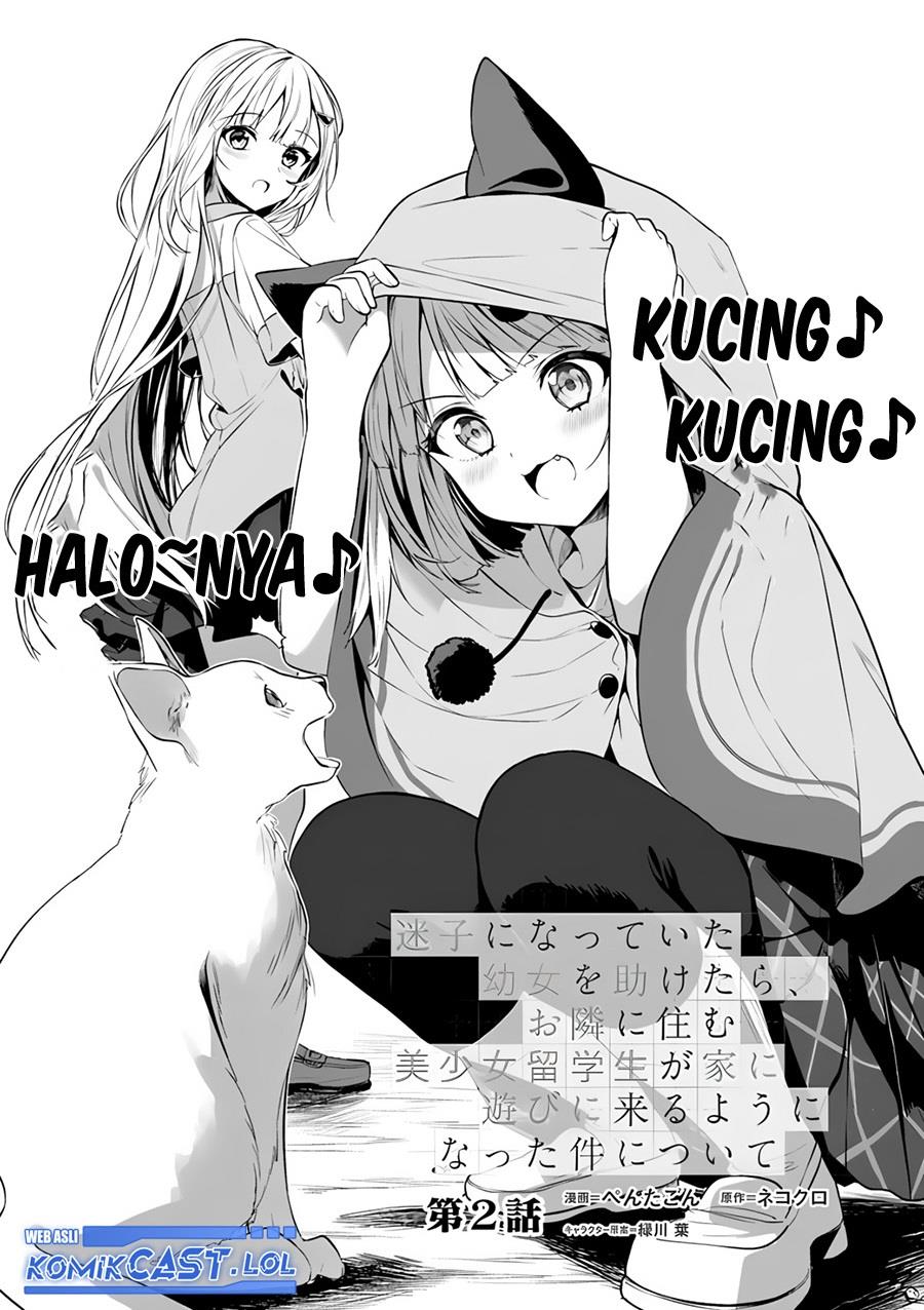 Maigo ni Natteita Youjo wo Tasuketara, Otonari ni Sumu Bishoujo Ryuugakusei ga Ie ni Asobi ni Kuru You ni Natta Ken Nitsuite Chapter 2