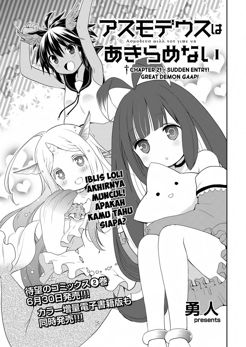 Asmodeus wa Akiramenai Chapter 21