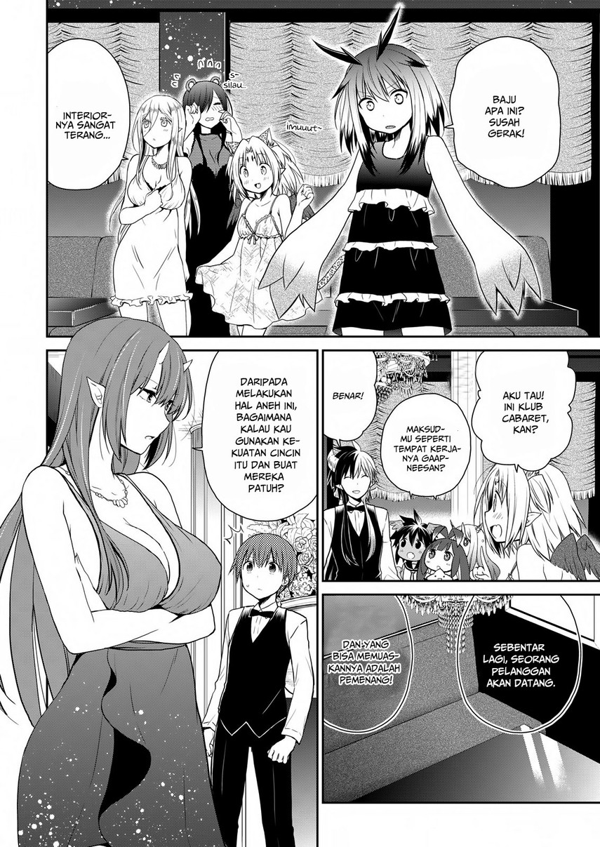 Asmodeus wa Akiramenai Chapter 22