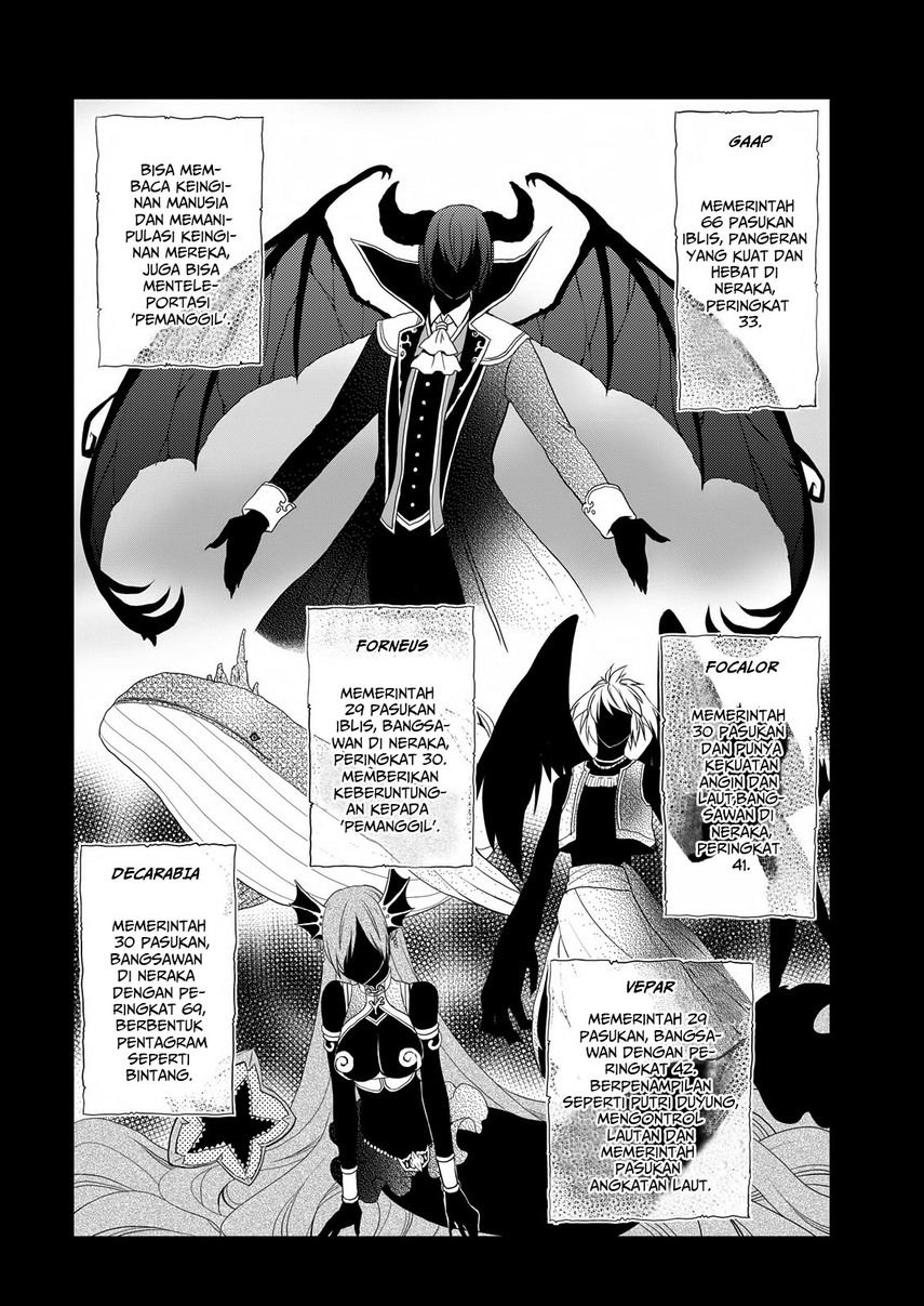 Asmodeus wa Akiramenai Chapter 22