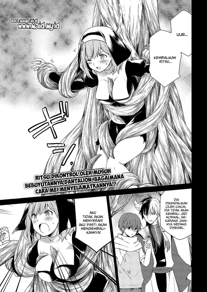 Asmodeus wa Akiramenai Chapter 32.5