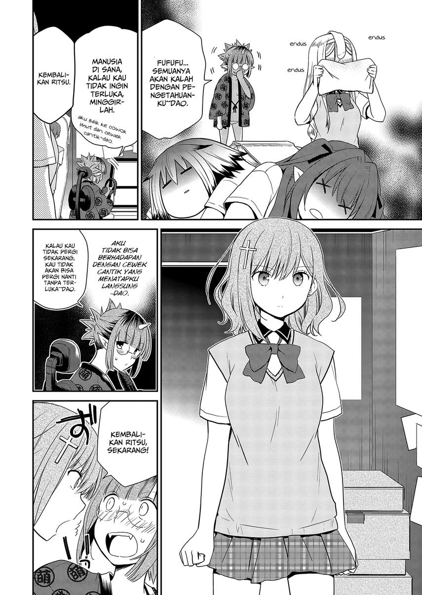 Asmodeus wa Akiramenai Chapter 32