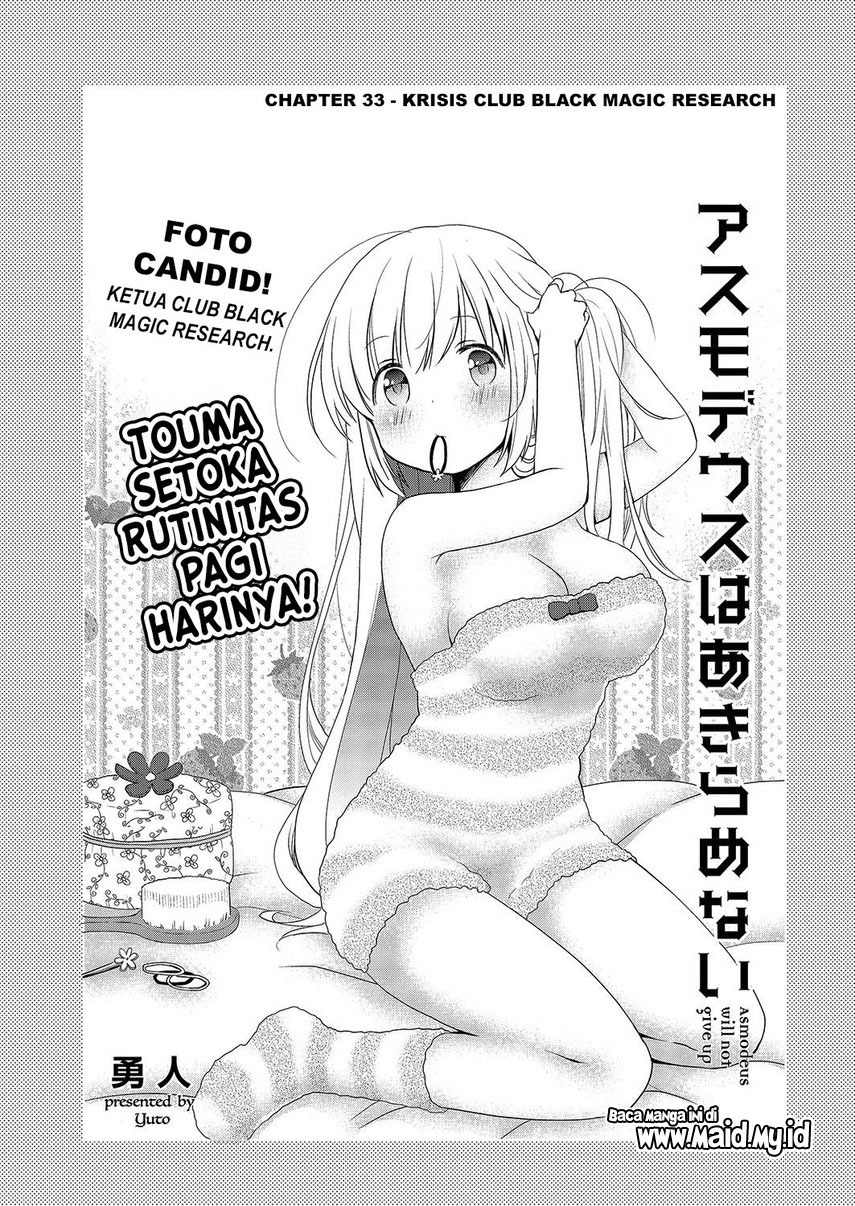 Asmodeus wa Akiramenai Chapter 33