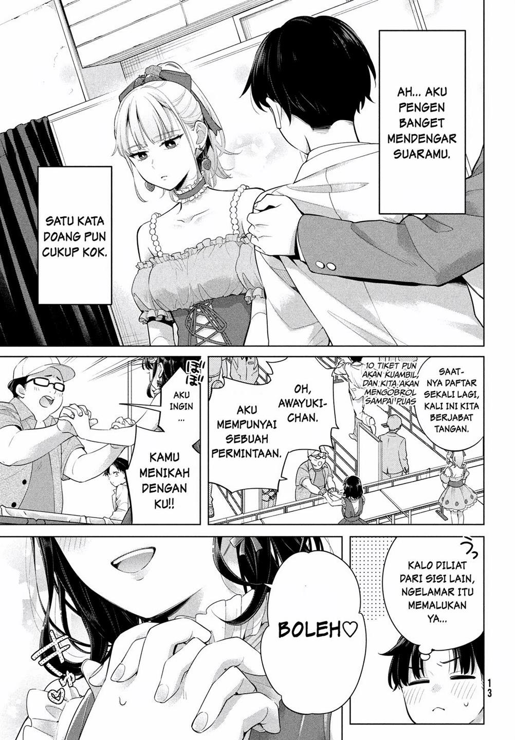 Watashi wo Center ni suru to Chikaimasu ka? Chapter 1