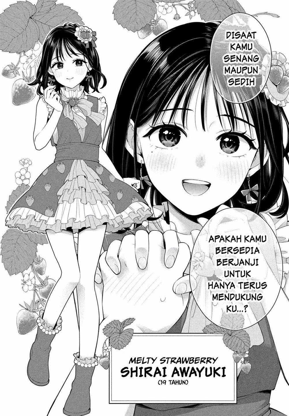 Watashi wo Center ni suru to Chikaimasu ka? Chapter 1