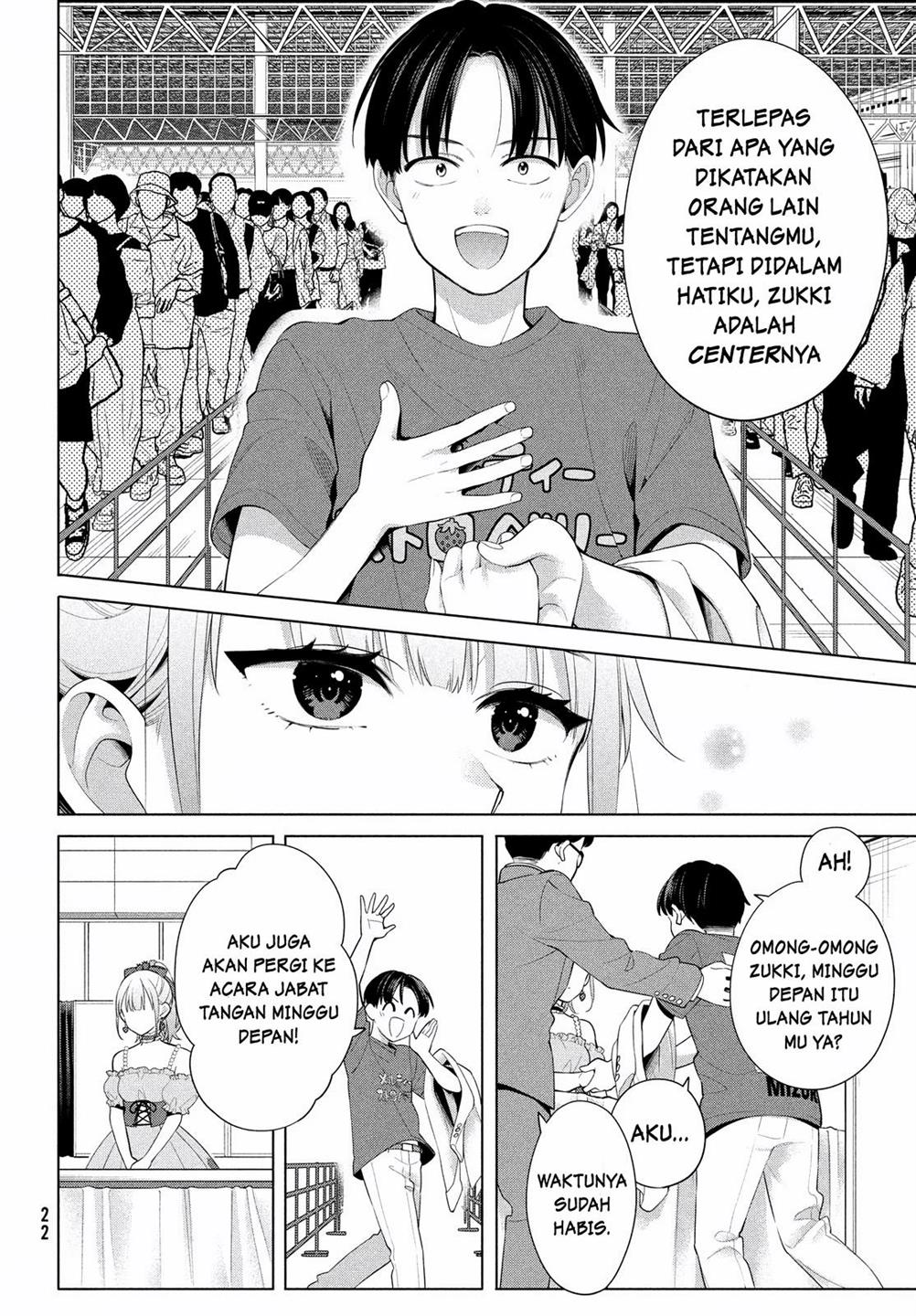 Watashi wo Center ni suru to Chikaimasu ka? Chapter 1