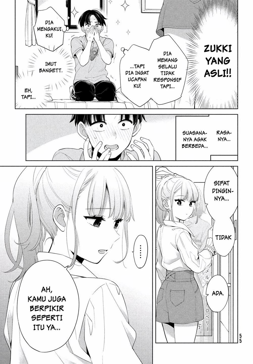 Watashi wo Center ni suru to Chikaimasu ka? Chapter 1