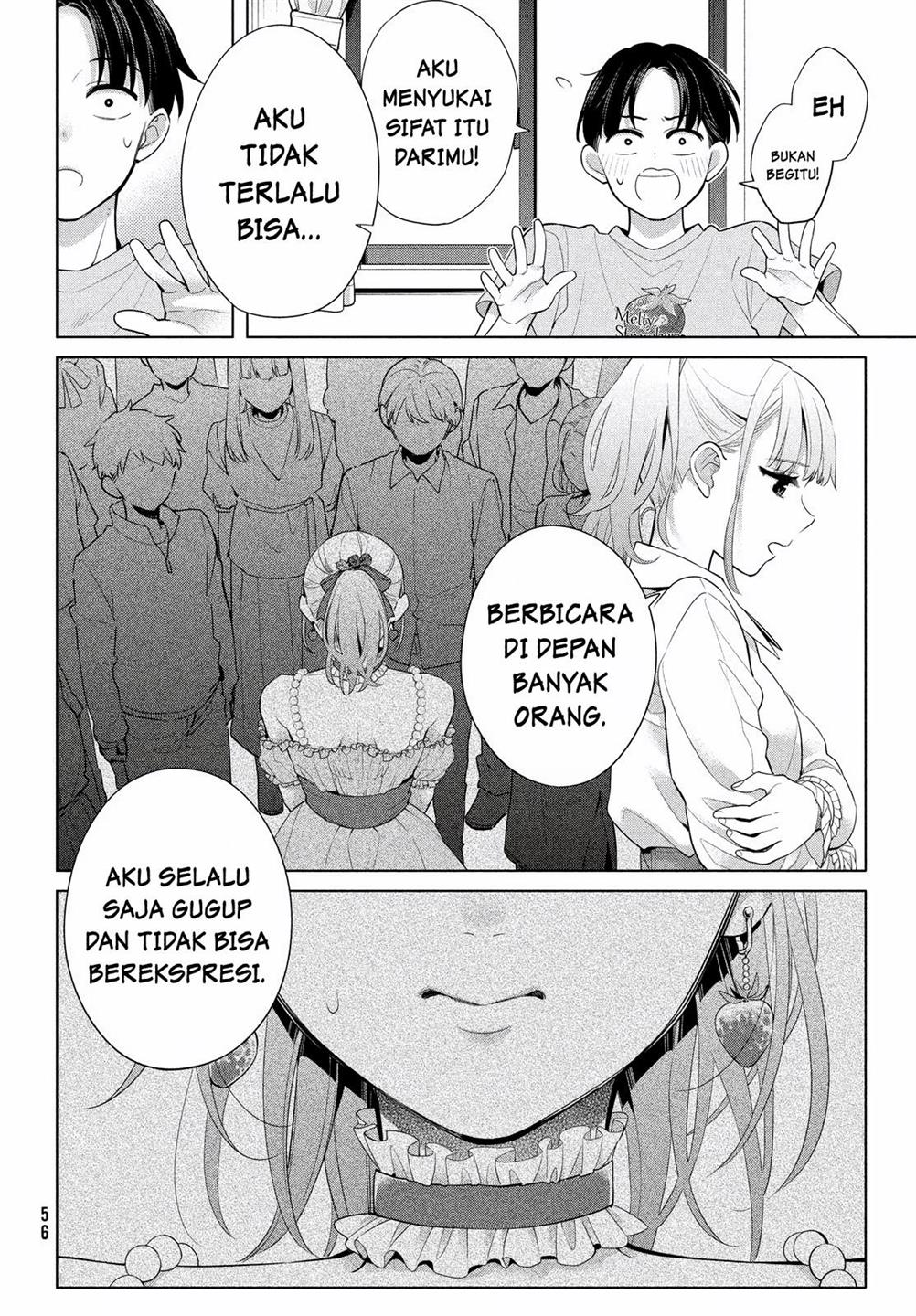 Watashi wo Center ni suru to Chikaimasu ka? Chapter 1