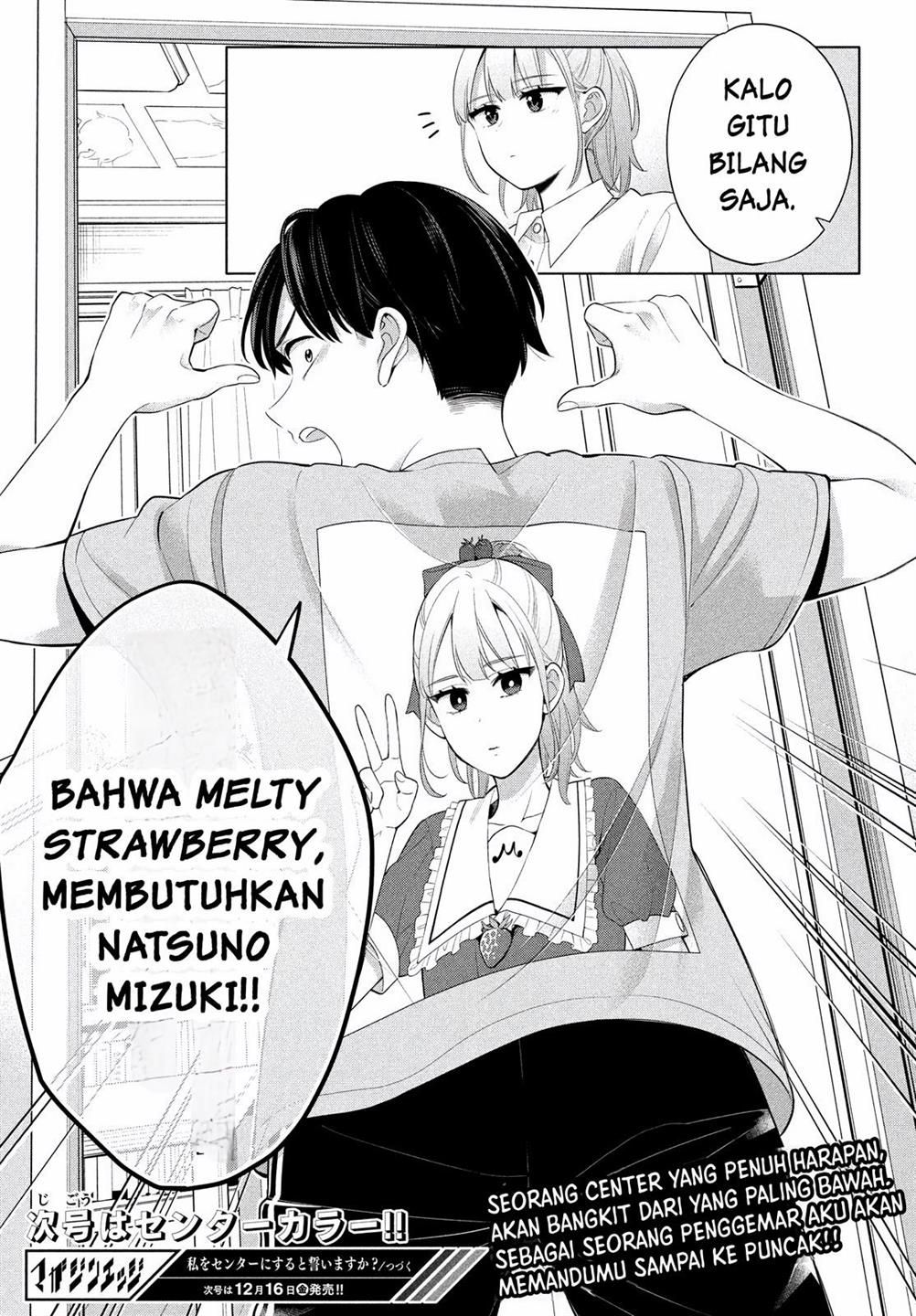 Watashi wo Center ni suru to Chikaimasu ka? Chapter 1