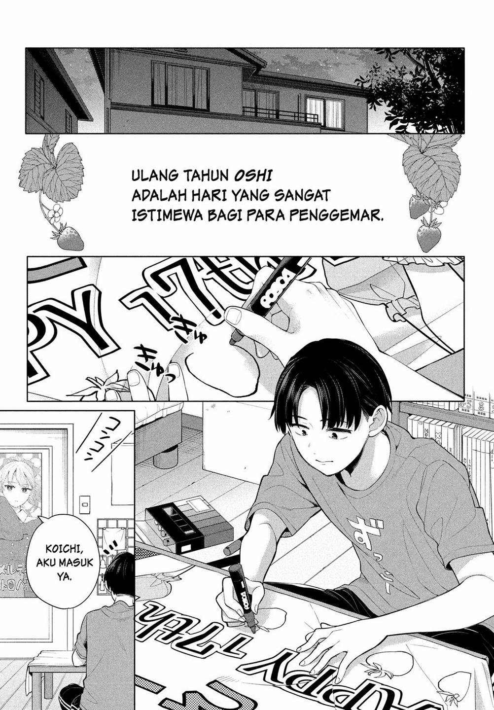 Watashi wo Center ni suru to Chikaimasu ka? Chapter 1