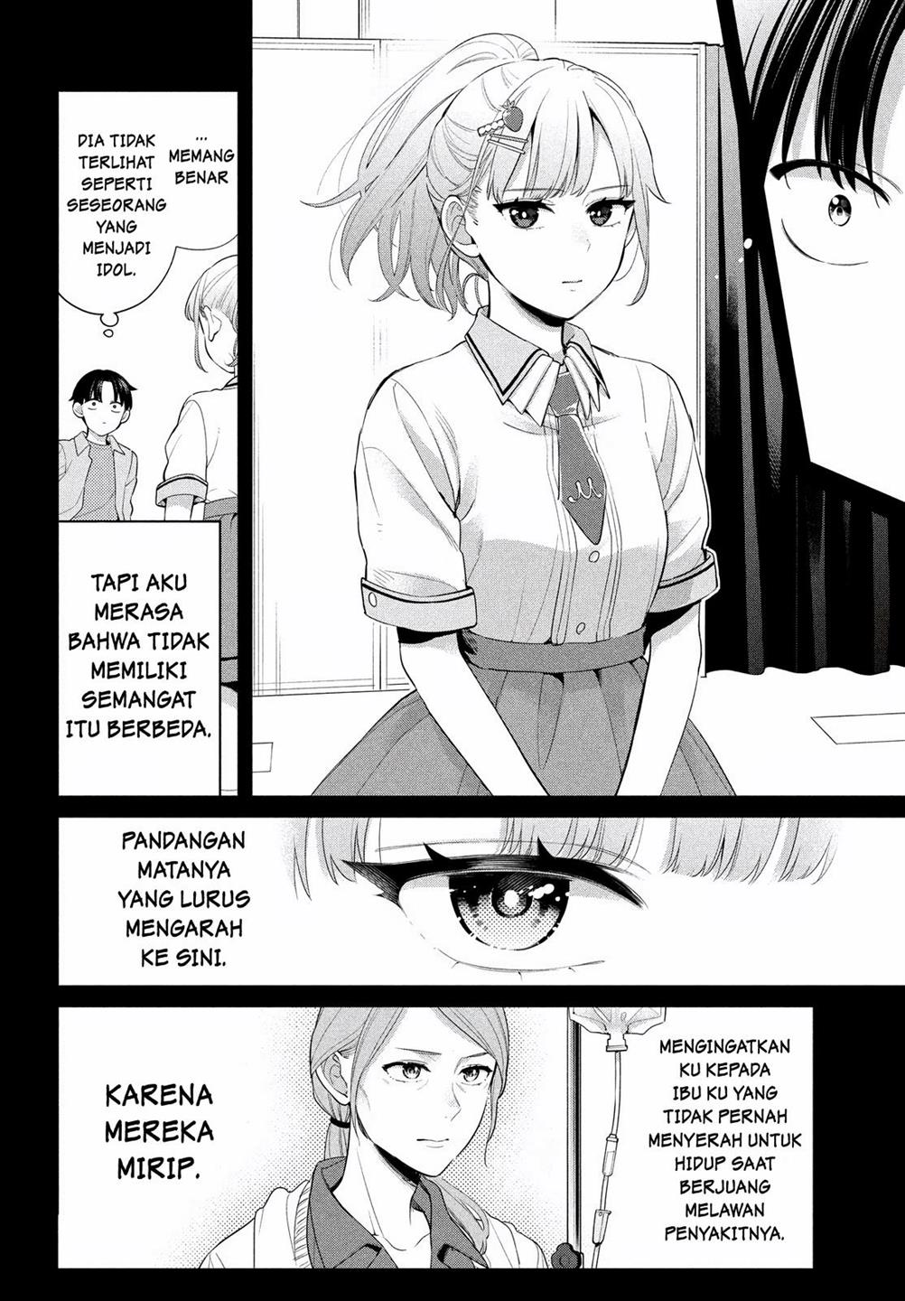 Watashi wo Center ni suru to Chikaimasu ka? Chapter 1