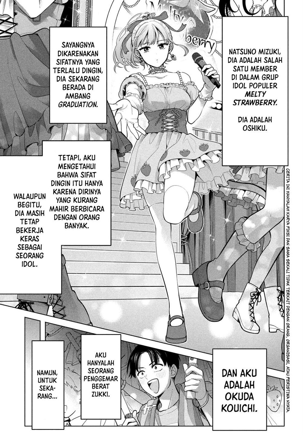 Watashi wo Center ni suru to Chikaimasu ka? Chapter 2