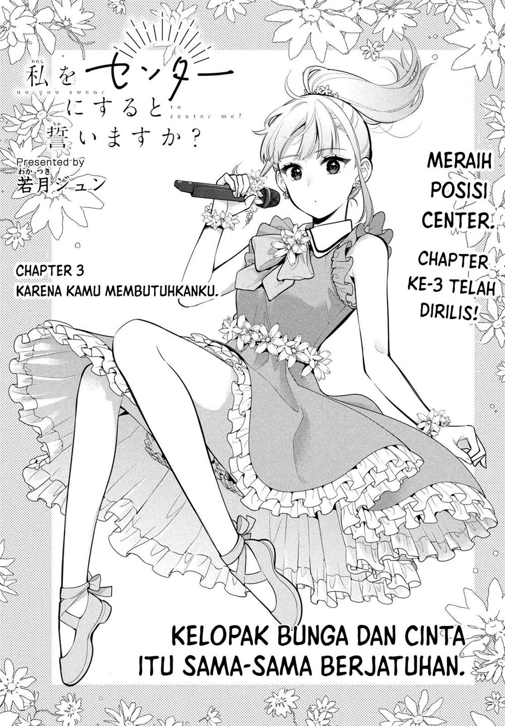 Watashi wo Center ni suru to Chikaimasu ka? Chapter 3