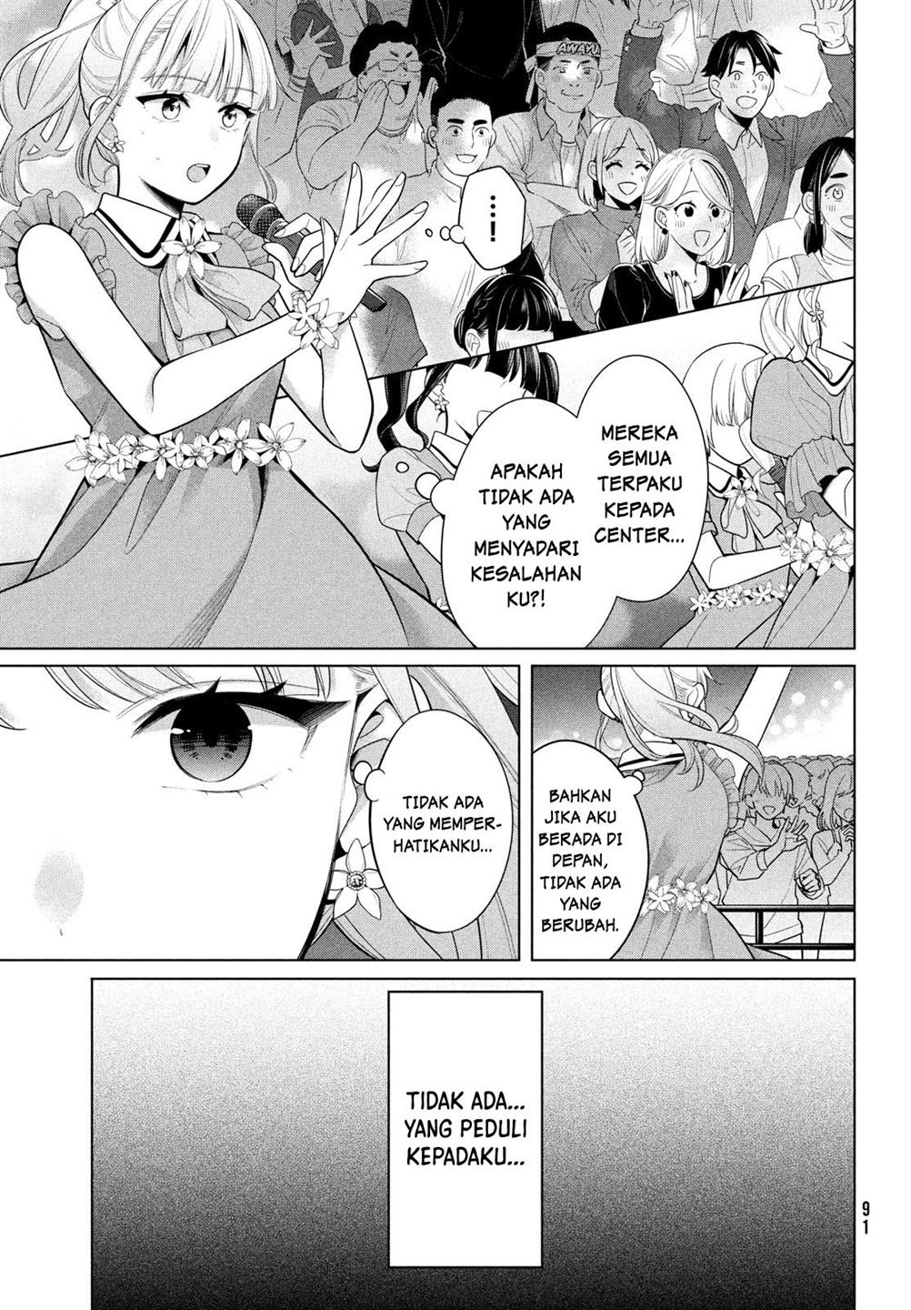 Watashi wo Center ni suru to Chikaimasu ka? Chapter 4