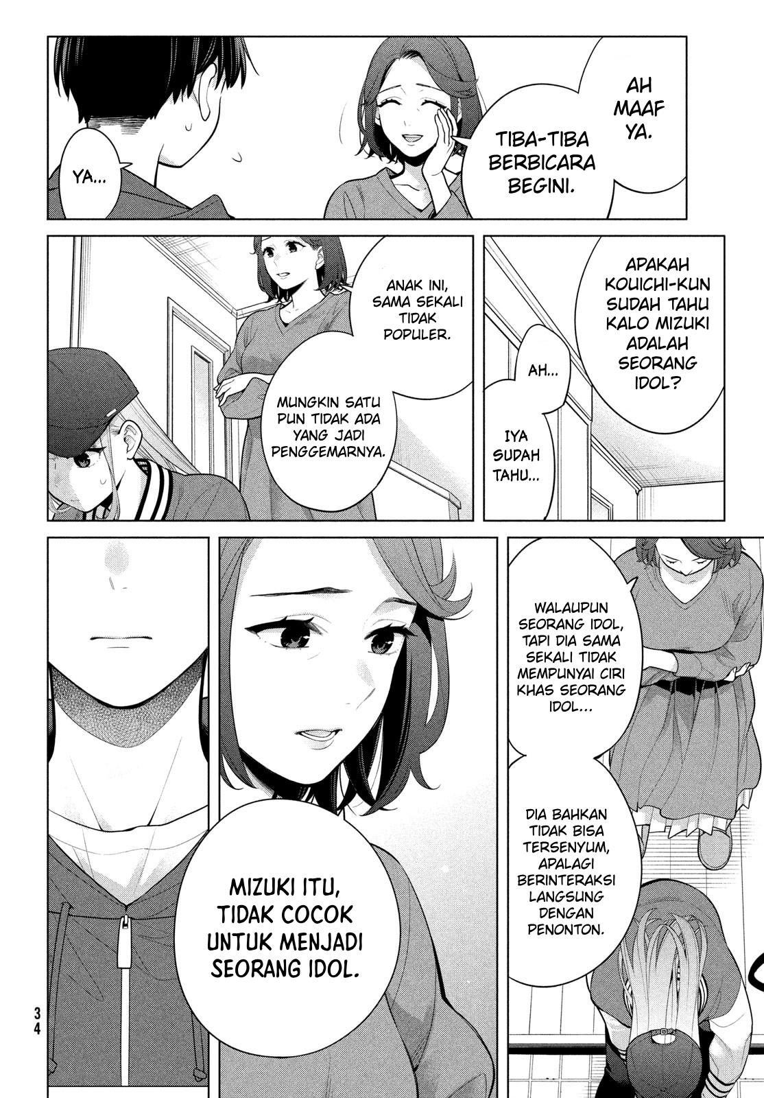 Watashi wo Center ni suru to Chikaimasu ka? Chapter 5