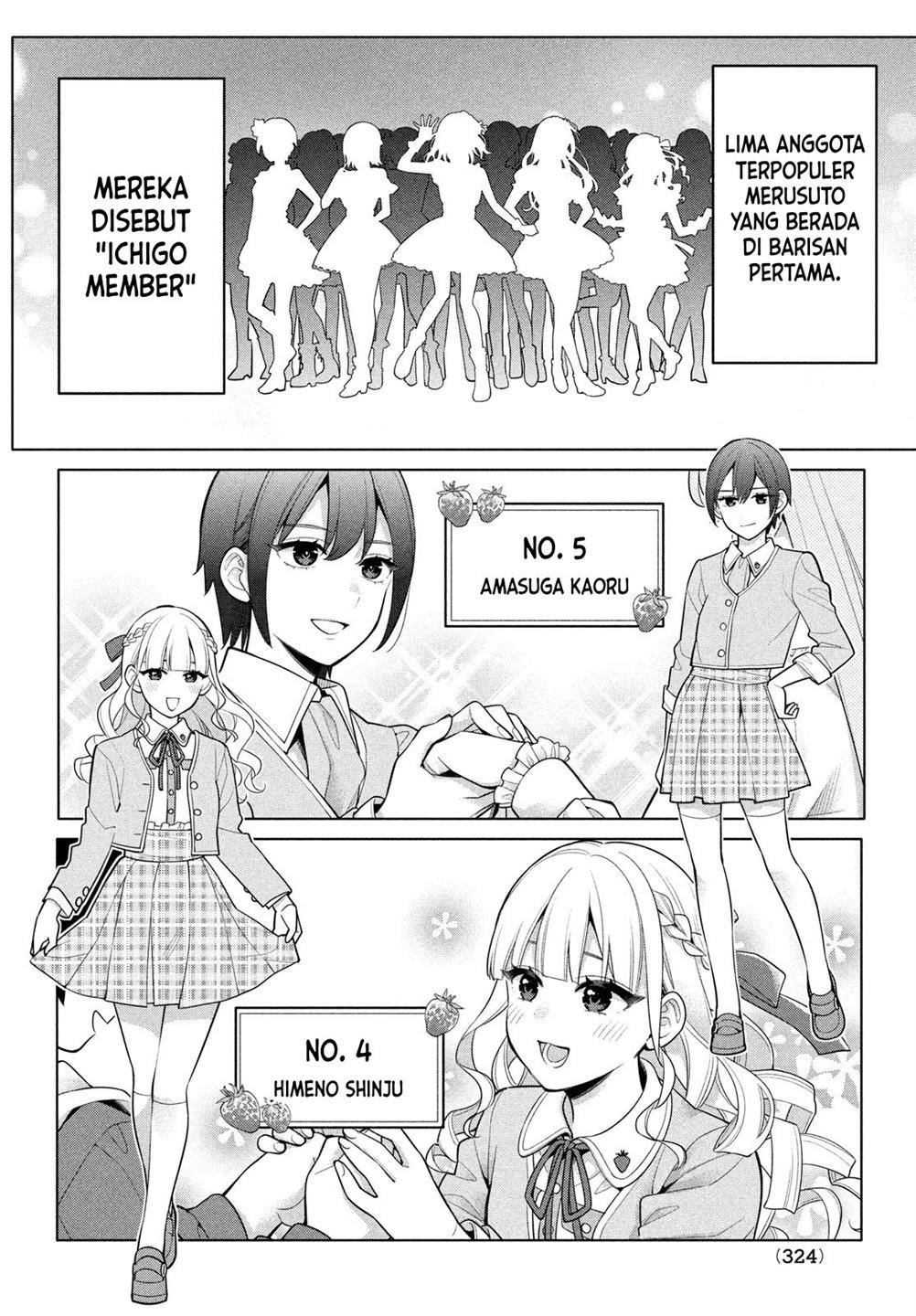 Watashi wo Center ni suru to Chikaimasu ka? Chapter 6