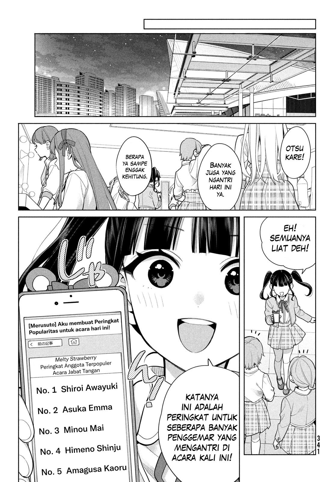 Watashi wo Center ni suru to Chikaimasu ka? Chapter 6