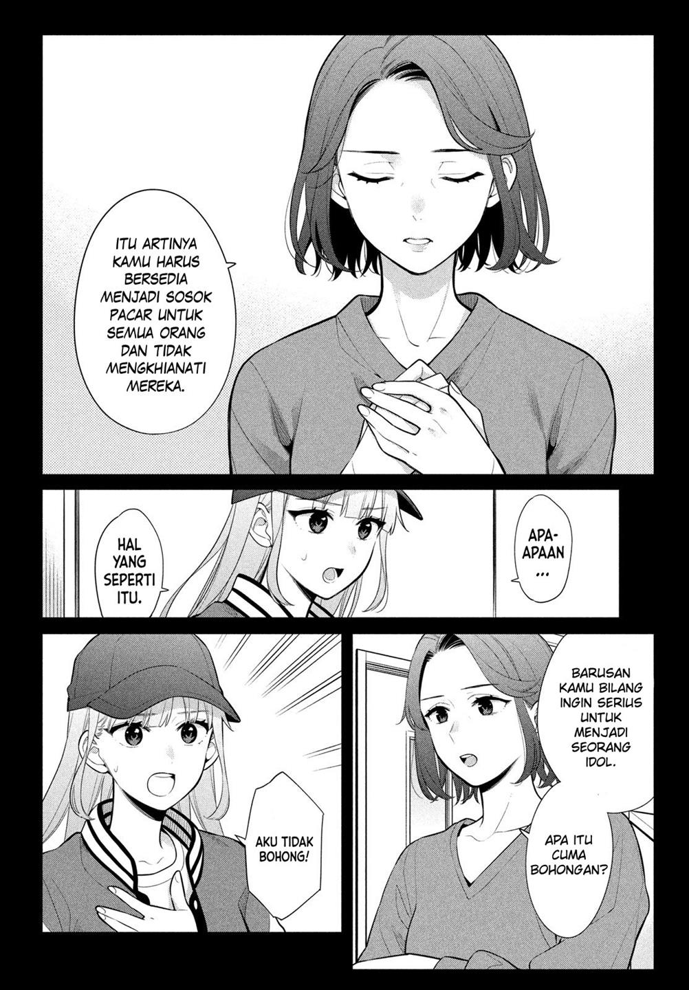 Watashi wo Center ni suru to Chikaimasu ka? Chapter 6