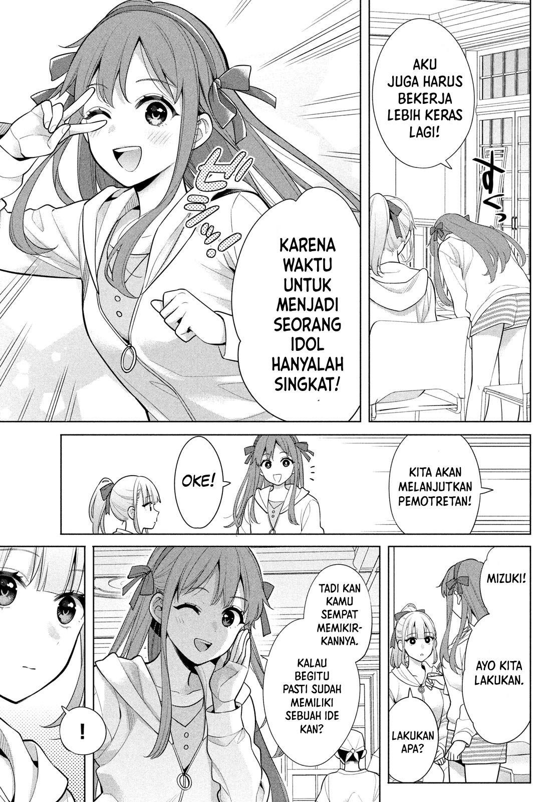 Watashi wo Center ni suru to Chikaimasu ka? Chapter 7